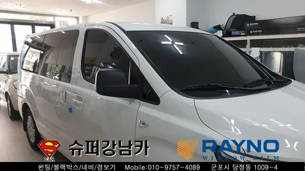 군포썬팅 블랙박스 스타렉스led 리어스포일러 ▼ 금정 산본 의왕 안양 수원 당동