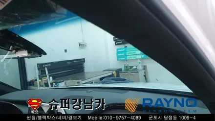 군포썬팅 블랙박스 싼타페tm ▼레이노당정 금정 산본 의왕 안양 수원 당동