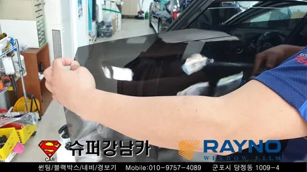 군포썬팅 블랙박스 코나신차패키지 ▼레이노당정 금정 산본 의왕 안양 수원 당동