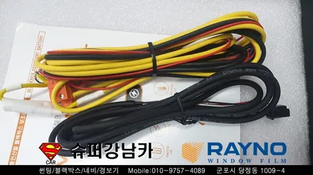 안양 군포 전면썬팅, 자동차보조배터리, 네비매립 후방카메라 yf 소나타 ▼금정 산본 의왕 수원 당동 안산