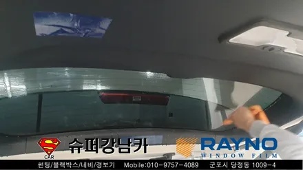 군포 안양신차썬팅 펠리세이드 ▼ 금정 산본 의왕 수원 당동 안산