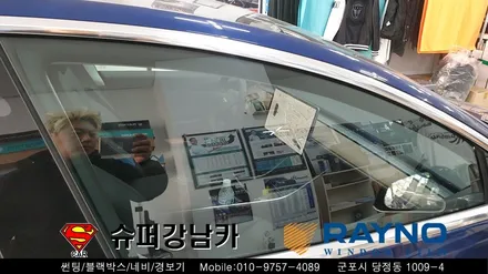 안양 군포썬팅 잘하는곳 레이노s9 _테슬라 ▼레이노군포점 금정 산본 의왕 수원 당동 안산 당정