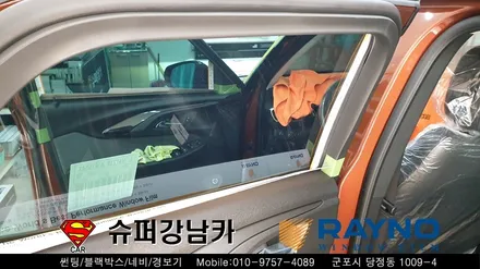 안양 군포 썬팅 블랙박스 장착  _ 쉐보레 트레일블레이져 ▼레이노군포점 금정 산본 의왕 수원 당동 안산 당정