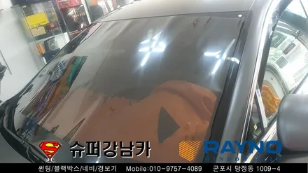 안양 군포 신차썬팅 _ 2020 제네시스 g80 ▼레이노군포점 금정 산본 의왕 수원 당동 안산 당정