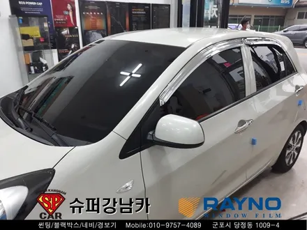안양 군포 썬팅 잘하는곳 _ 모닝 ▼ 레이노군포점 당정 당동 부곡 산본 의왕 수원 안산