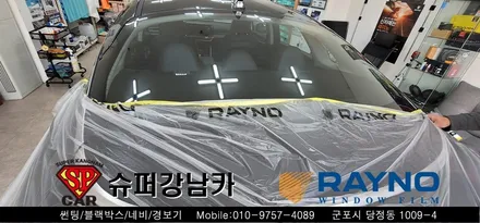 안양 군포 신차 썬팅 , 블랙박스  _ 2020 K5  ▼ 레이노군포점 당정 당동 부곡 산본 의왕 수원 안산