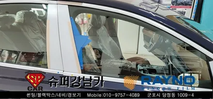 안양 군포 썬팅 신차썬팅 잘하는곳 _제네시스g80 ▼ 레이노군포점 당정 당동 부곡 산본 의왕 수원 안산
