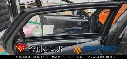 안양 군포  썬팅, 블랙박스 신차패키지  _ 아반떼cn7  ▼ 레이노군포점 슈퍼강남카 당정 당동 부곡 산본 의왕 수원 안산
