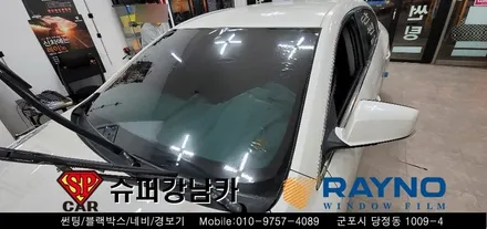 안양 군포 썬팅  레인보우 썬팅 _ 알페온 ▼ 레이노군포점 당정 당동 부곡 산본 의왕 수원 안산