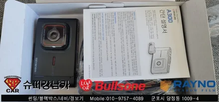 안양 군포 신차썬팅 , 블랙박스 _ 신형싼타페 ▼ 불스원 군포 레이노군포점 당정 당동 부곡 산본 의왕 수원 안산