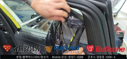 안양 군포 벤츠 마이바흐 썬팅 재시공 하기 - 레이노군포점 불스원 당정 당동 부곡 산본 의왕 수원 안산