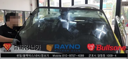 안양 군포 BMW X6 썬팅, 전면유리교체, 블랙박스 시공후기 ▼ 레이노군포점 불스원 당정 당동 부곡 산본 의왕 수원 안산