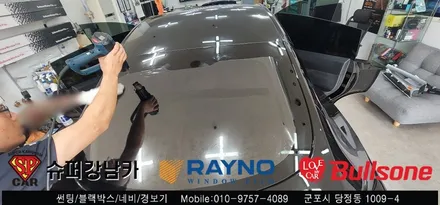 안양 군포 썬팅 테슬라 모델y 전체 썬팅 후기 - 수입차전문 레이노군포점 불스원 당정 당동 부곡 산본 의왕 수원 안산