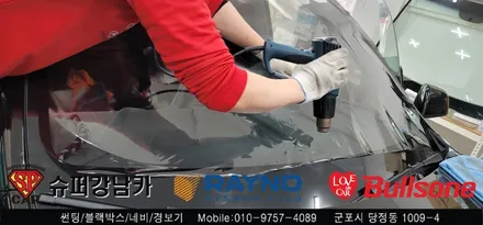 안양 군포 테슬라 모델Y 썬팅 후기       신차썬팅 - 수입차전문 레이노군포점 불스원 당정 당동 부곡 산본 의왕 수원 안산