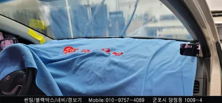 안양 군포 썬팅, 불스원 와이드미러 교체 모닝 시공 후기     - 슈퍼강남카 레이노 군포 당정점