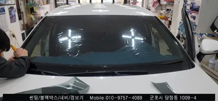 안양 군포 k8 신차 썬팅 슈퍼강남카에서