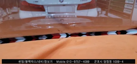 안양 군포 아우디 a6 전면유리 썬팅 후기    (수입차전문 슈퍼강남카 레이노 블락포디 당정에서)