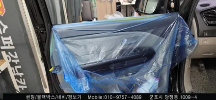 안양 군포 올뉴카니발 썬팅 재시공은 슈퍼강남카서!