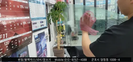 안양 군포 테슬라Y 썬팅, 블랙박스 장착 후기   -  레이노군포점 불스원 당정점에서