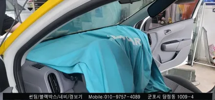 안양 군포 모닝 전면 썬팅 후기  - 레이노군포점 불스원 당정 당동 부곡 산본 의왕 수원 안산