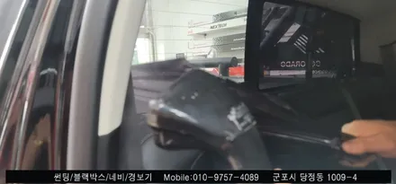 안양 군포 콜로라도 썬팅 재시공 잘하는곳     - 레이노당정점 후기