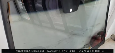 안양 군포 뉴카렌스 썬팅 재시공, 전면유리 교체 시공 후기    - 레이노당정 불스원 당동 부곡 산본 의왕 수원 안산