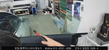 안양 군포 테슬라 모델3 썬팅 후기     - 레이노당정 불스원 당동 부곡 산본 의왕 수원 안산