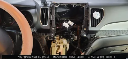 안양 군포 레이 아틀란 네비 매립 후기        - 레이노당정 불스원 당동 부곡 산본 의왕 수원 안산