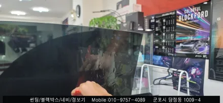 안양 군포 테슬라 모델y 신차 썬팅 후기   - 레이노당정 불스원 솔라가드 당동 부곡 산본 의왕 수원 안산