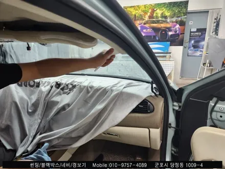 군포 불스원 썬팅 제규어xj 올드카 썬팅 후기 : 무색썬팅합법화 필름 불스원 군포 당정점