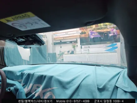 안양 군포 K5 신차패키지 썬팅, 블랙박스 동시 시공 후기 :: 레인보우 i90, 지넷시스템 z8