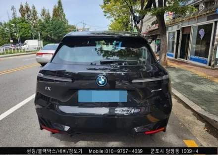 군포 Bmw ix 신차 썬팅 레이노S9 틴팅후기 : 레이노당정 슈퍼강남카
