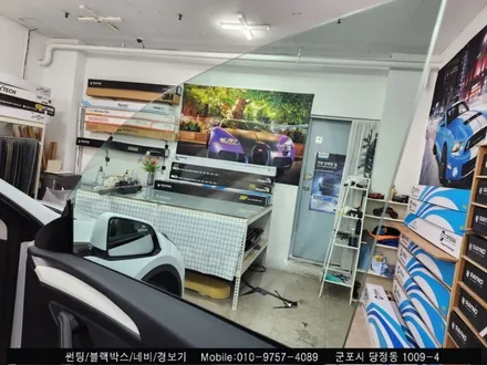 안양 군포 테슬라y 레이노s9 레이노당정점에서 틴팅후기