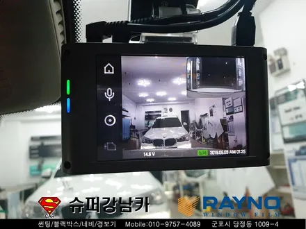 군포수입차썬팅 아이나비커넥티드블랙박스 보조배터리 벤츠e300 ▼산본 의왕 안양 수원
