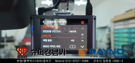 안양 군포 썬팅 블랙박스  _ 신형 그랜저GN7 ▼ 레이노군포점 당정 당동 부곡 산본 의왕 수원 안산
