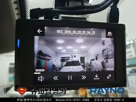 군포수입차썬팅 아이나비커넥티드블랙박스 보조배터리 벤츠e300 ▼산본 의왕 안양 수원