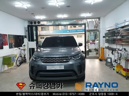 군포블랙박스 레이노s9썬팅 렌드로버디스커버리5 ▼ 산본 의왕 안양 수원 당동