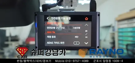 안양 군포 썬팅 블랙박스  _ 신형 그랜저GN7 ▼ 레이노군포점 당정 당동 부곡 산본 의왕 수원 안산