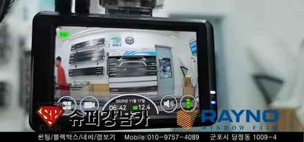 안양 군포 썬팅, 블랙박스 _아반떼cn7 ▼ 레이노군포점 당정 당동 부곡 산본 의왕 수원 안산