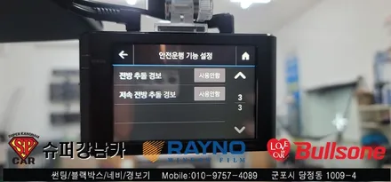 안양 군포 썬팅, 블랙박스 테슬라 모델3 후기 -  레이노군포점 불스원 당정 당동 부곡 산본 의왕 수원 안산