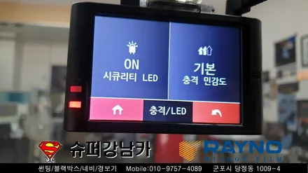 안양 군포 전면유리교체, 썬팅, 오토라이트, 블랙박스  _ 아반떼 ▼레이노군포점 금정 산본 의왕 수원 당동 안산 당정