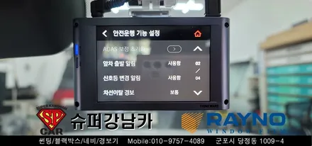 안양 군포 썬팅 블랙박스  _ 신형 그랜저GN7 ▼ 레이노군포점 당정 당동 부곡 산본 의왕 수원 안산