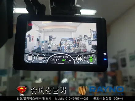 군포썬팅재시공 레이노s9 파인뷰lx2000블랙박스 ▼수입차전문점 산본 의왕 안양 수원 당동