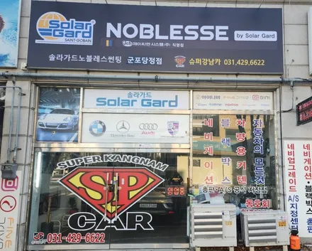 안양 군포 YF소나타 켈란 안드로이드올인원, 어라운드뷰 시공 후기