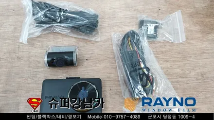 군포유리막코팅 썬팅 레이노s9 블랙박스 보조배터리 랜드로버 디스커버리5  ▼금정 산본 의왕 안양 수원 당동
