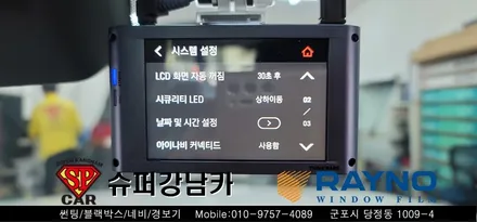 안양 군포 썬팅 블랙박스  _ 신형 그랜저GN7 ▼ 레이노군포점 당정 당동 부곡 산본 의왕 수원 안산
