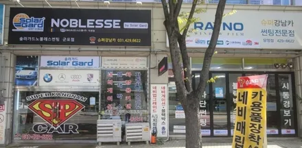안양 군포 썬팅 재시공 후기 아우디 A7 :: 솔라가드 군포점 슈퍼강남카에서