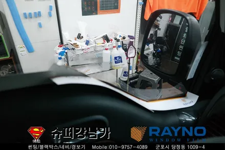 봉고3 트럭 전체 레이노 썬팅 S9, 2채널 블랙박스 시공 ▼ 자동차 용품 장착 수리 튜닝 수입차 전문점 슈퍼강남카 ▼ 군포산본안양의왕수원안산