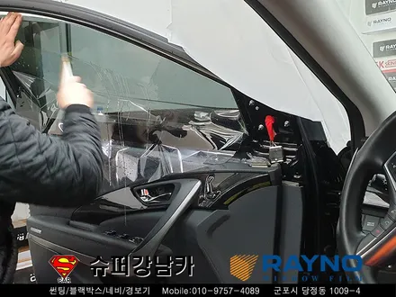 그랜저 HG 레이노썬팅S5 esve7 블랙박스 2채널 상시장착▼자동차 용품 장착 수리 튜닝 수입차 전문점 슈퍼강남카 ▼ 군포 산본 안양 의왕 수원 안산