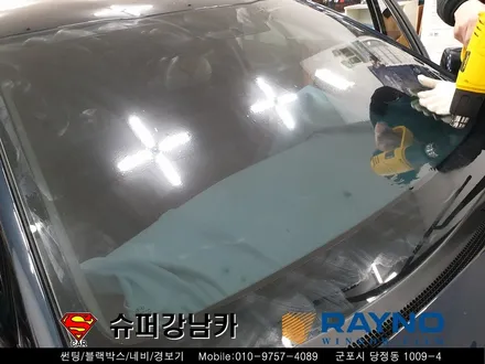 군포 썬팅 잘하는곳 니로 레이노썬팅 ▼자동차 용품 장착 수리 튜닝 수입차 전문점 슈퍼강남카 ▼ 군포 산본 안양 의왕 수원 안산
